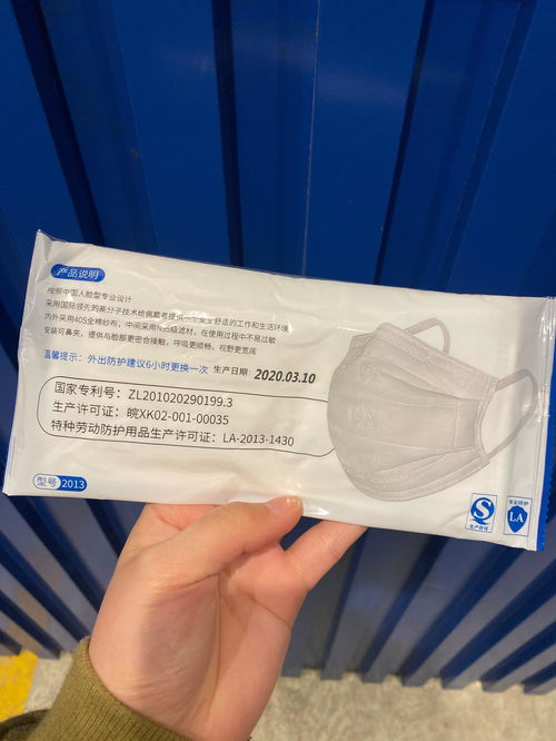  揭秘，kn95口罩多少钱？一文带你了解市场行情 kn95口罩多少钱一只