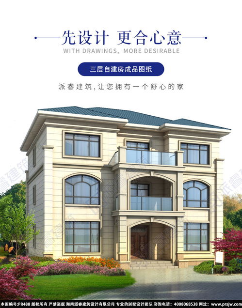 别墅自建房阳台设计效果图大全之阳台花园设计篇