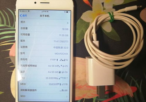  苹果4能卖多少钱？一文解析二手市场行情 苹果4能卖多少钱二手