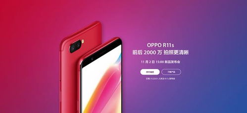  美图V4，摄影爱好者的理想选择 美图v4s为什么停产