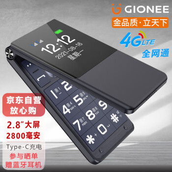  金立手机全部型号带图一览 金立手机全部型号带图标，金立手机全部型号带图一览，M系列、G系列、A系列、S系列、L系列等