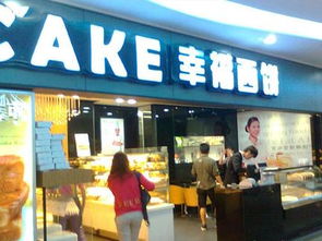 襄阳蛋糕店设计装修效果图 襄阳蛋糕店设计装修效果图片大全 