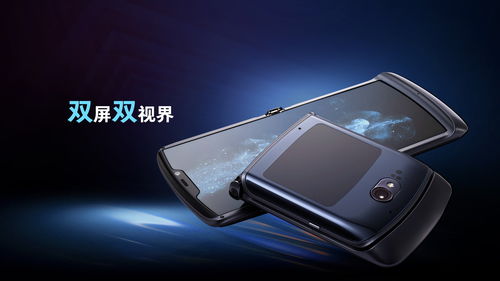  摩托罗拉5G折叠手机多少钱 摩托罗拉5g折叠手机多少钱一台，摩托罗拉5G折叠手机的价格是多少？
