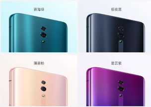  探索OPPO，创新与品质的完美结合 opporeno11