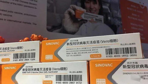  北京中维科兴新冠疫苗最新消息 北京中维科兴新冠疫苗最新消息查询，北京中维科兴新冠疫苗最新接种通知，最新接种地点及时间查询