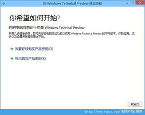  Windows7激活密钥，解锁卓越性能的秘密 笔记本电脑windows7激活密钥，Windows7激活密钥，解锁卓越性能的秘密，笔记本电脑Windows7激活密钥指南