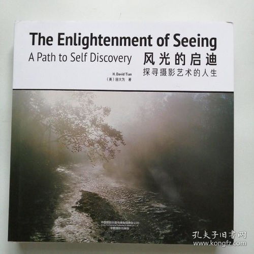  探寻人生的目的，意义与目的的交融 purposefully
