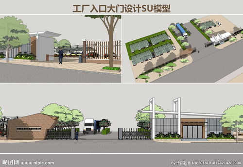 八字型工厂门口设计效果图片，现代与传统融合的魅力