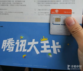  联通大王卡，探索其优势与限制 联通大王卡宽带多少钱一个月，联通大王卡宽带探索，优势与价格限制