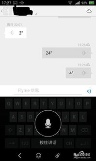  魅族官网Flyme云服务，轻松管理你的数字生活 魅族官网云服务中心，魅族Flyme云服务，轻松管理数字生活的云服务中心