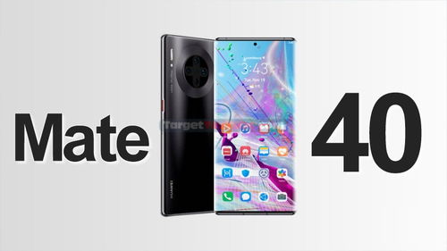  华为Mate20价格表详解，性价比之选，高端旗舰任你选 华为mate20价格表及图片
