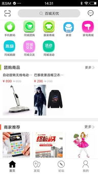  荣耀商城官网，品质之选，购物无忧 荣耀商城官网app下载，荣耀商城官网，品质购物，无忧购物体验