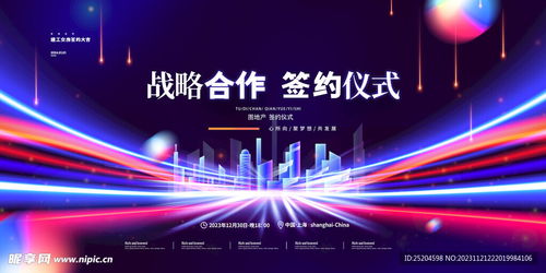 战略设计效果图 战略设计效果图怎么做 