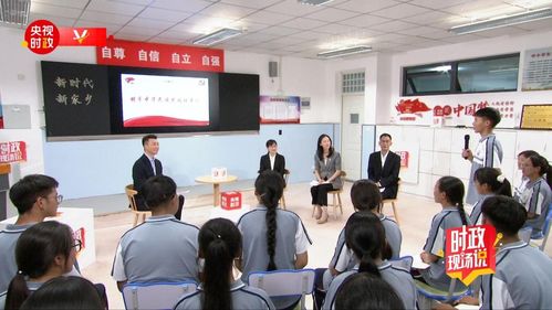 一场别开生面的介绍会 introduce the topic，一场别开生面的介绍会，XX产品介绍