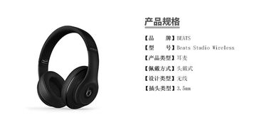  揭秘，Beats Studio Buds的神秘魅力 beatsstudiobuds怎么连接安卓，Beats Studio Buds的神秘魅力，连接安卓的实用指南