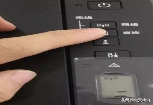  佳能打印机怎么连手机无线打印 佳能打印机怎么连手机无线打印3680，佳能打印机如何连接手机无线打印，3680型号