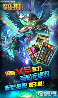 魔兽效果图设计教程，视觉盛宴背后的艺术与技术背后的技术细节