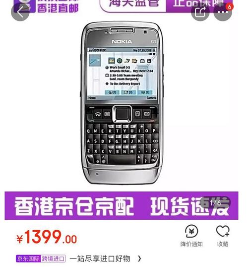  诺基亚全屏手机老款，一段永恒的经典回忆 诺基亚全屏手机老款2013