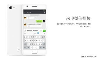  zukz2论坛，手机用户必备的交流平台 zukz2论坛 联想社区，联想社区，zukz2论坛，手机用户必备的交流平台