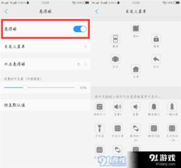 vivo X21手机参数配置详解 vivoX21手机参数配置