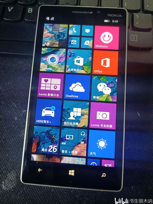  诺基亚920升级win10教程 诺基亚920升级win10arm