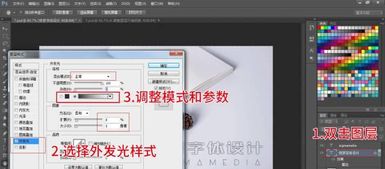 水印设计效果图制作方法，如何设计水印图片