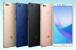  华为畅享8plus，一款全能且实用的智能手机 华为畅享8plus图片，华为畅享8plus，全能实用智能手机之美图赏析