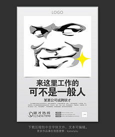 搞笑设计效果图，让人笑出泪水的创意设计图片