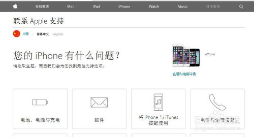  苹果售后服务网点查询 附近苹果售后服务网点查询，苹果售后服务网点查询，附近苹果售后服务网点查询
