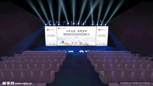 舞台设计效果图，直观展示设计细节