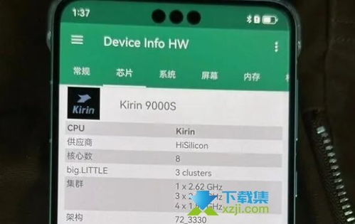  麒麟9000s属于什么水平 麒麟8000属于什么水平，麒麟9000s和麒麟8000的性能水平如何？