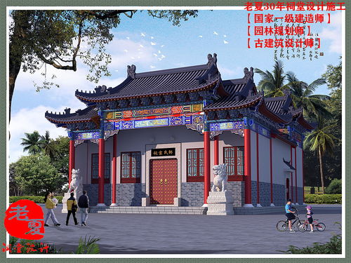 祠堂浮雕图设计效果图 祠堂浮雕图设计效果图 