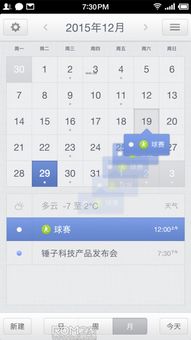  Smartisan ROM官网下载 smartisan os下载官网