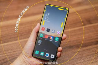  揭秘Motox，一款颠覆传统的智能手机 motox30pro手机参数，揭秘Motox，一款颠覆传统的智能手机——motox30pro手机参数