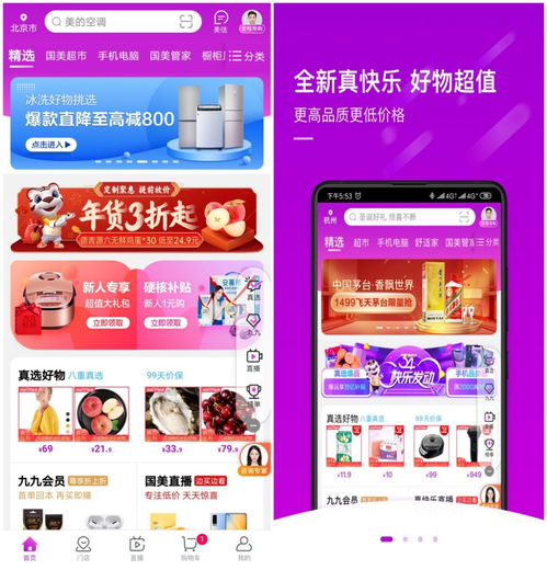  LG中国官网，一站式购物体验，满足您的所有需求 lg中国官网招聘