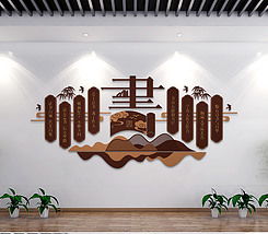 画室效果图设计图片大全 画室效果图设计图 