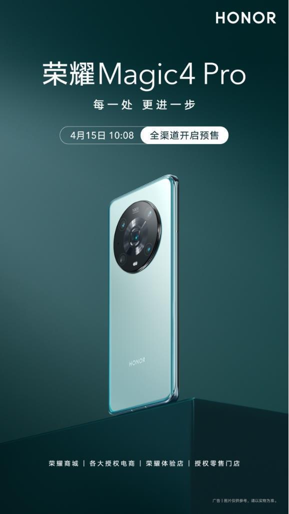  荣耀Magic4评测，全能旗舰，重新定义未来 荣耀Magic4评测视频，荣耀Magic4全能旗舰，重新定义未来的全能旗舰手机评测视频