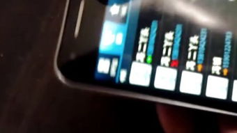  三星GT S5360，经典与实用的完美结合 三星gts5360多少钱