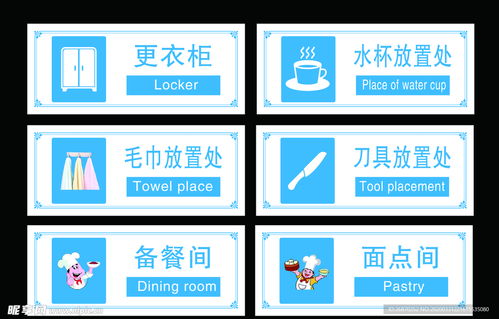 企业标牌设计效果图 企业标牌设计效果图片 