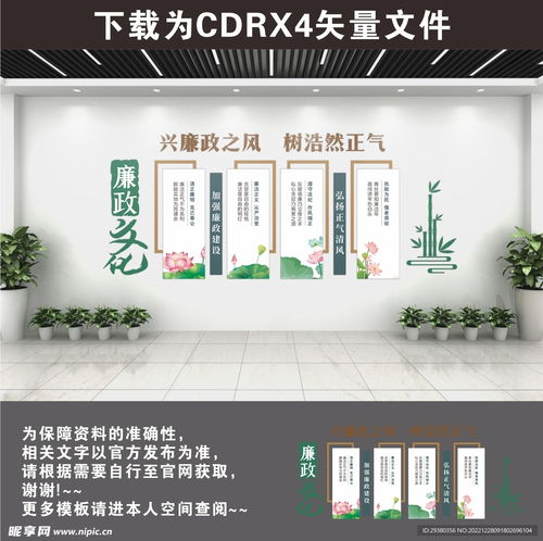 村史墙设计效果图 村史墙设计效果图大全 