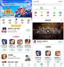  OPPO游戏中心官网，一站式游戏体验的理想之地 oppo游戏中心官网安装
