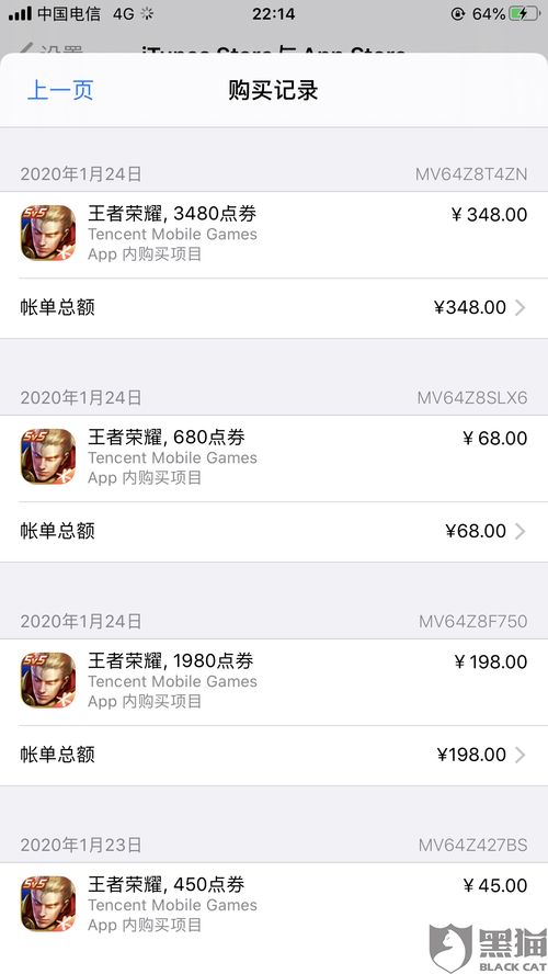  苹果客服在线咨询，解决您的所有问题 苹果客服在线咨询微信