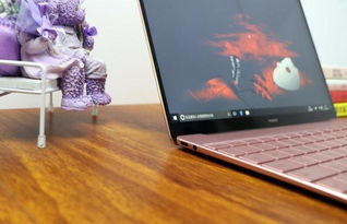  MateBook，创新科技与人性化设计的完美结合 matebookxpro2019性能参数