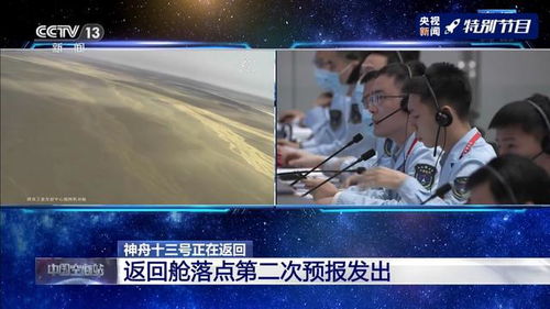  神舟十五号三名人员名单揭晓，航天英雄再创辉煌 神舟十五号三名人员名单介绍