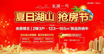 海南效果图设计顾问，美丽海南，梦想成真招聘启示