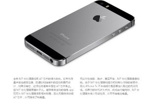  iPhone 5s上市时间揭秘，一场科技与时间的较量 iphone 5s什么时候上市的