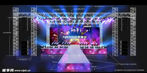 深圳 舞台剧 深圳舞台设计效果图 