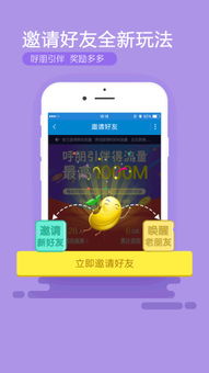  手机网上营业厅，轻松便捷的通信新选择 手机网上营业厅怎么查通话记录，是，手机网上营业厅，轻松便捷的通信新选择，教你如何查询通话记录