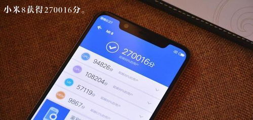  小米8跑分评测，性能与效率的完美结合 ，小米8性能评测，跑分表现亮眼，性能与效率的完美结合