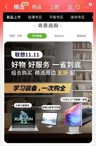  联想，创新与品质的完美结合 lenovo联想售后客户服务中心，联想售后客户服务中心，联想，创新与品质的完美结合lenovo的售后保障